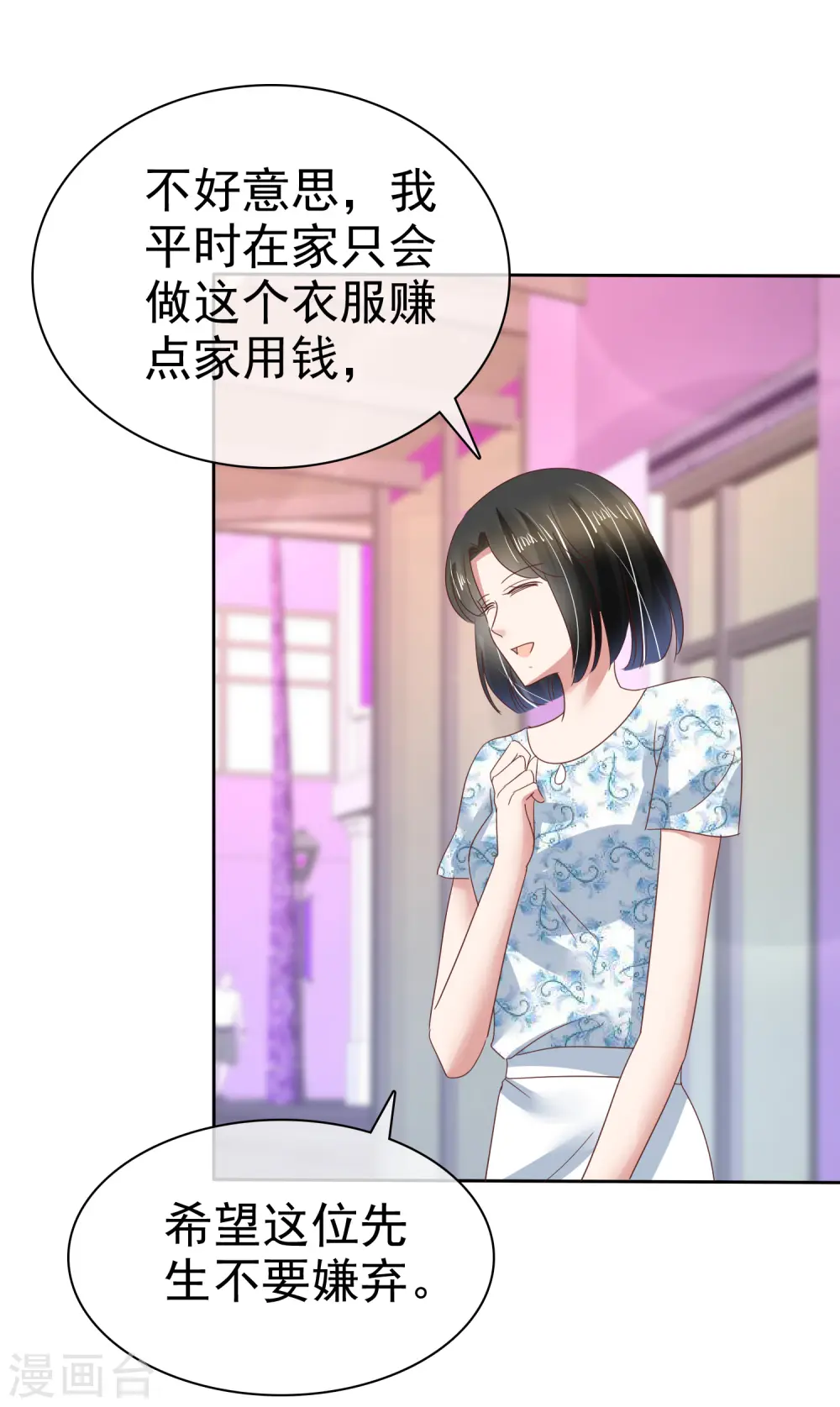 第129话33