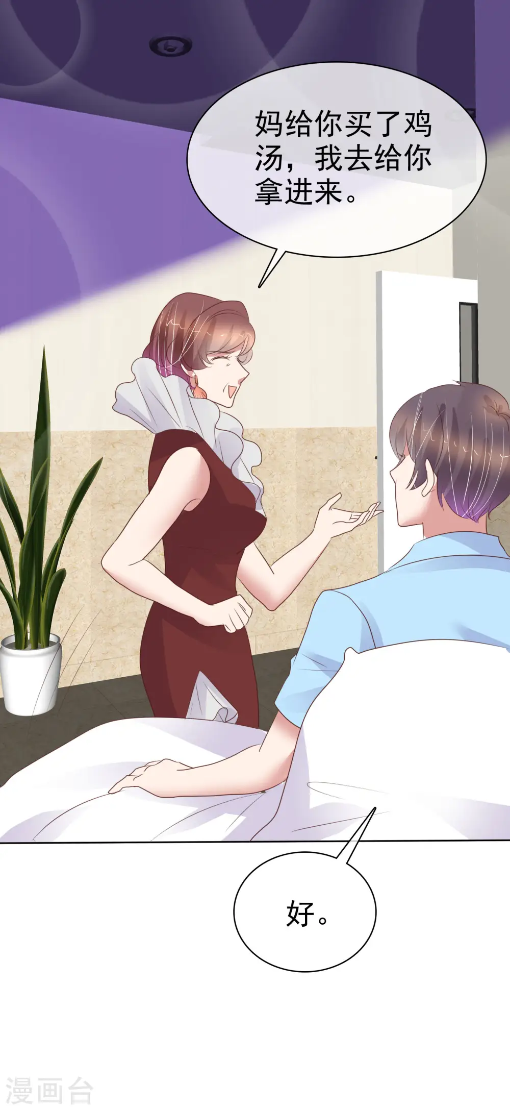 第439话22