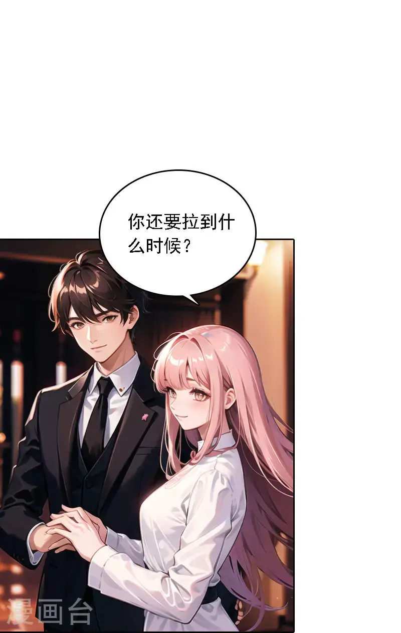 第529话10