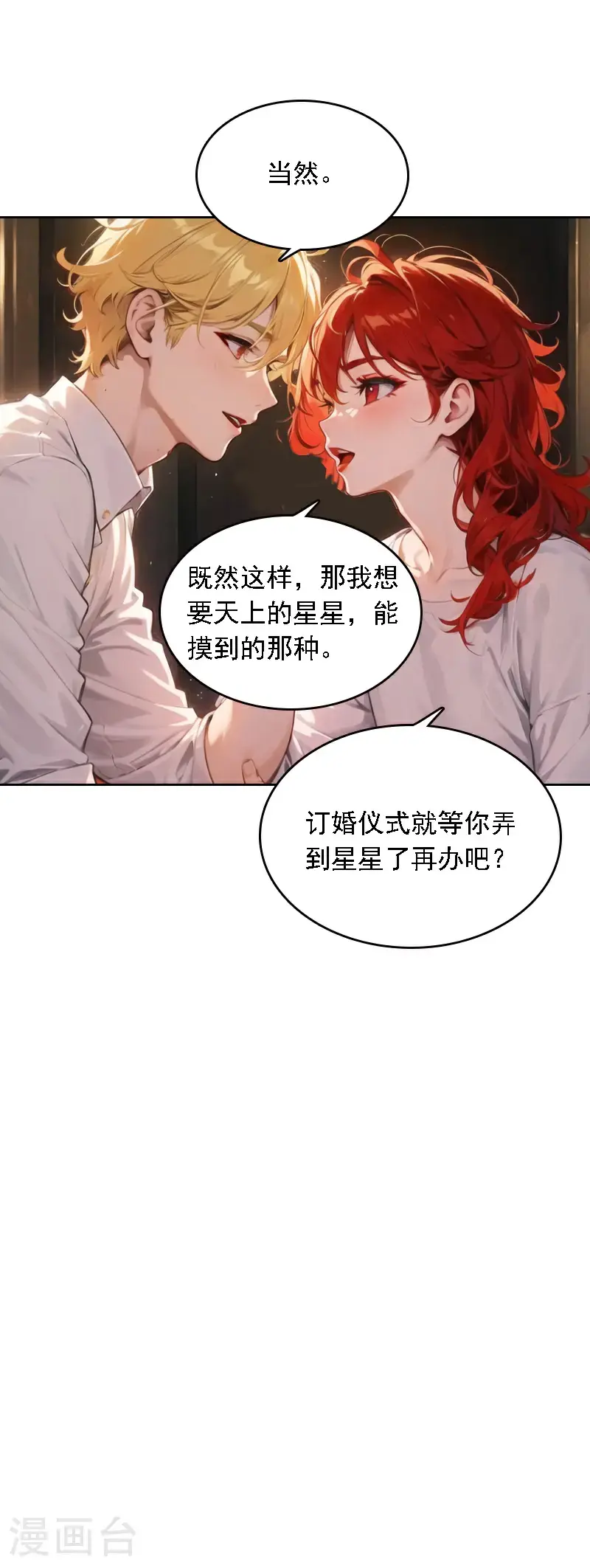 第525话26