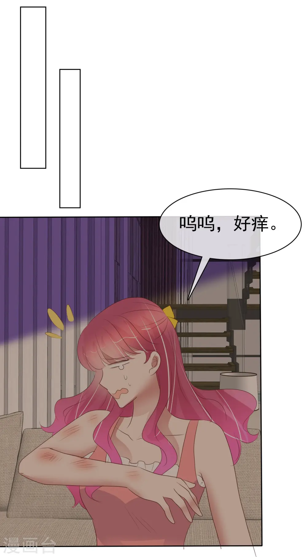 第461话11