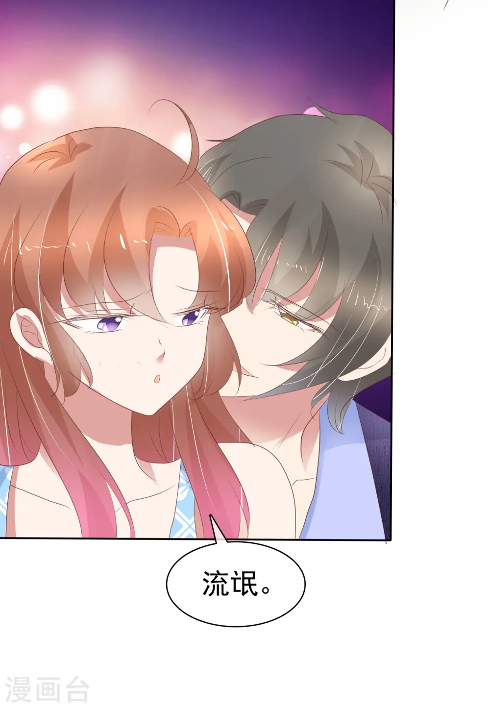 第289话10
