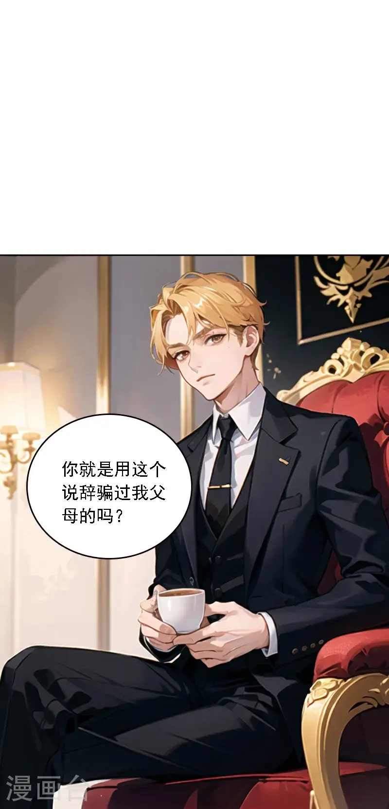 第516话35