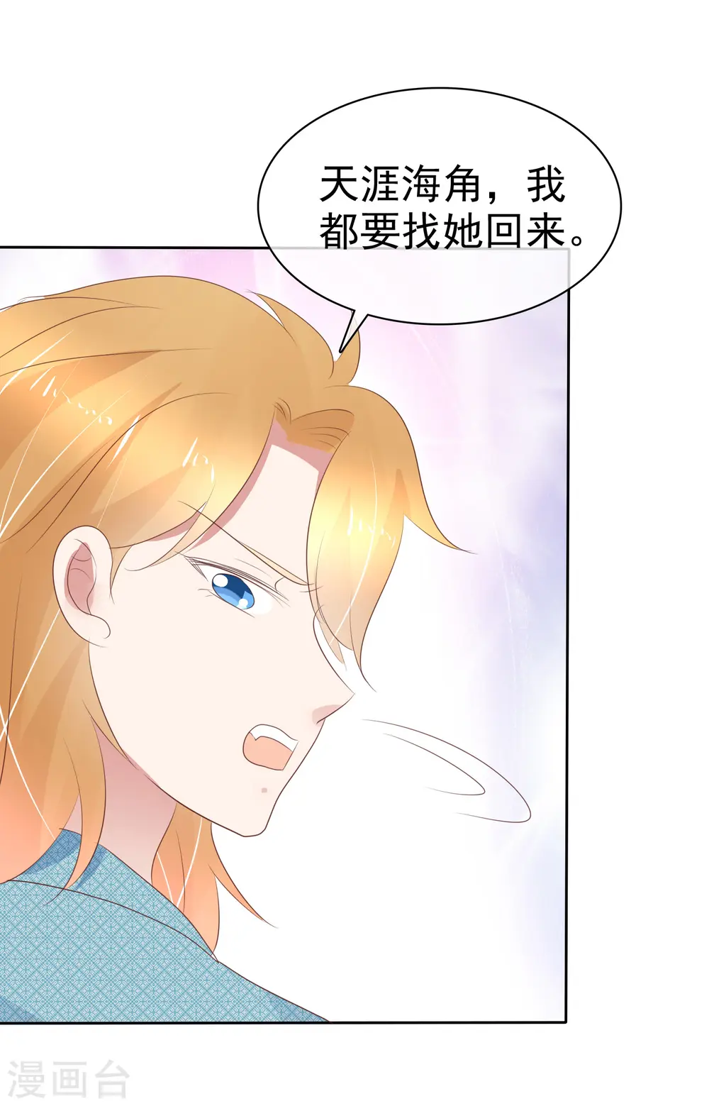 第266话20
