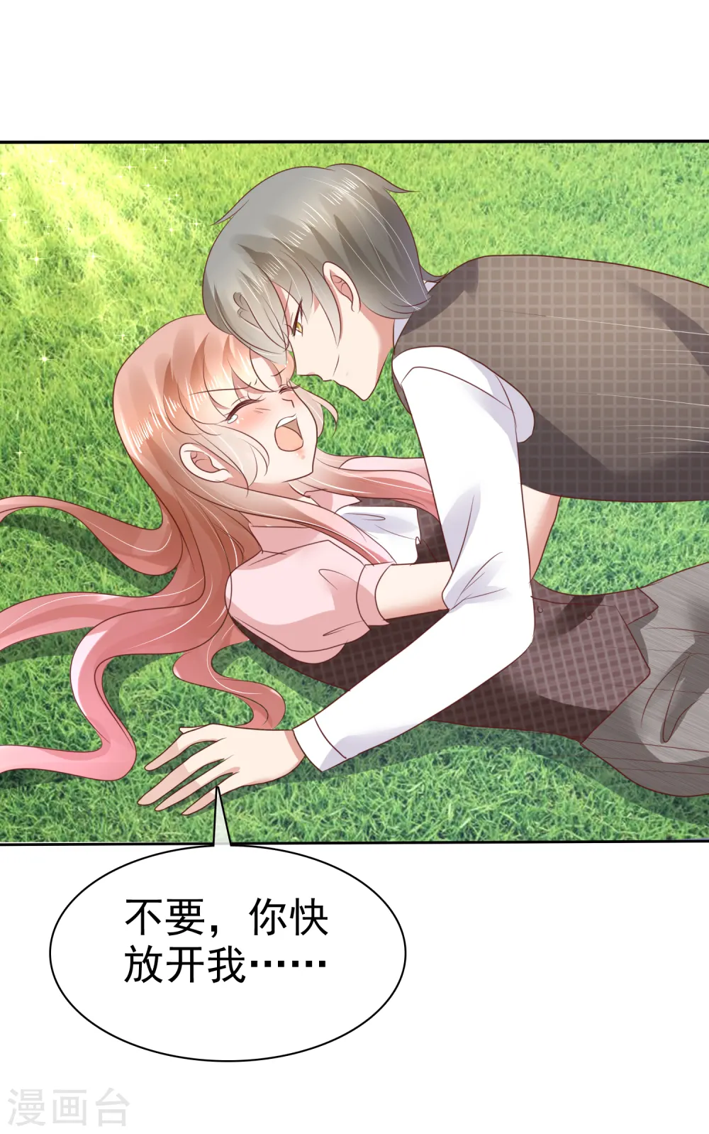 第46话24