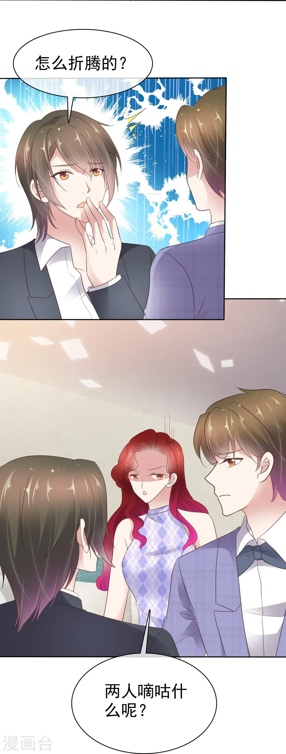 第494话9