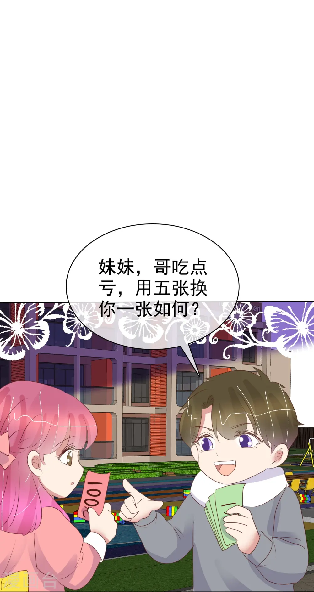 第480话16