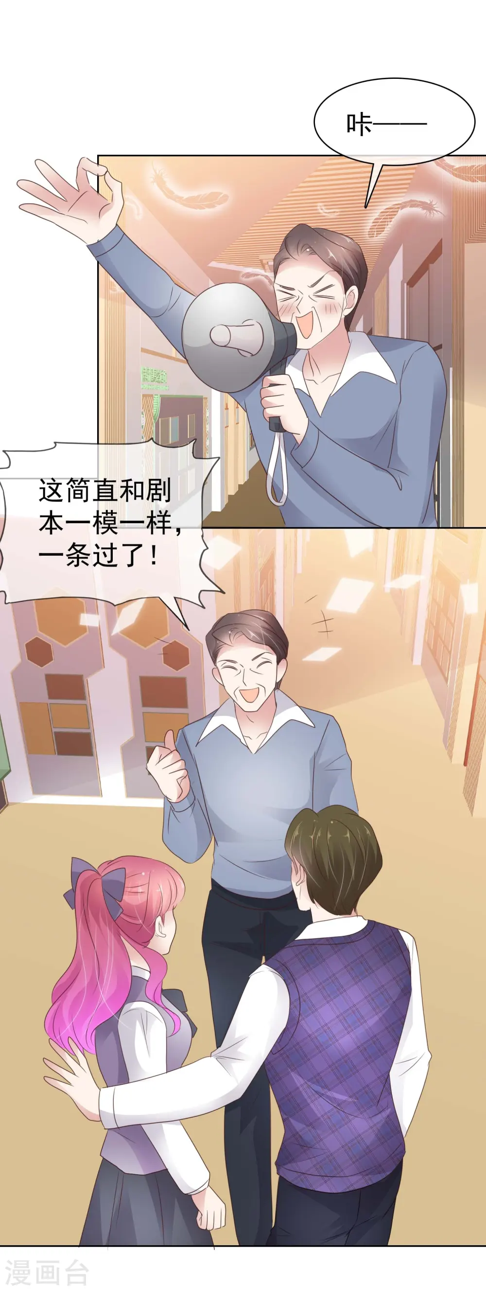 第497话28
