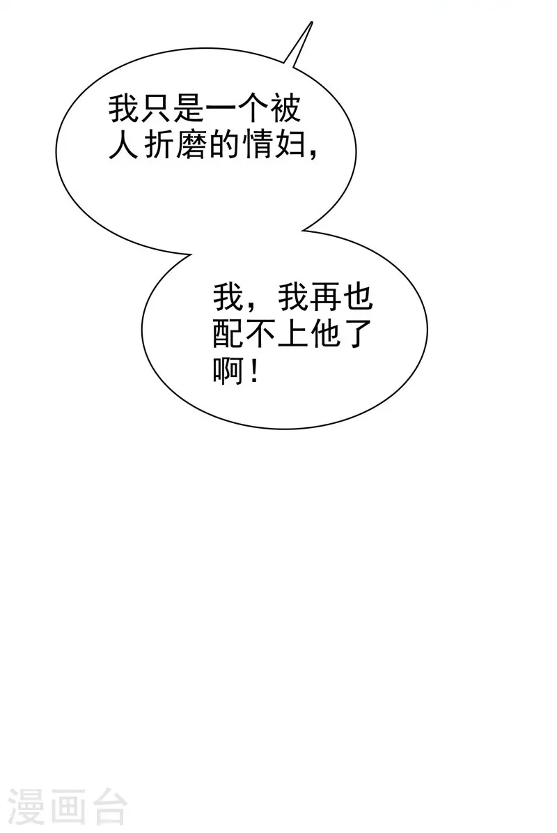 第36话35