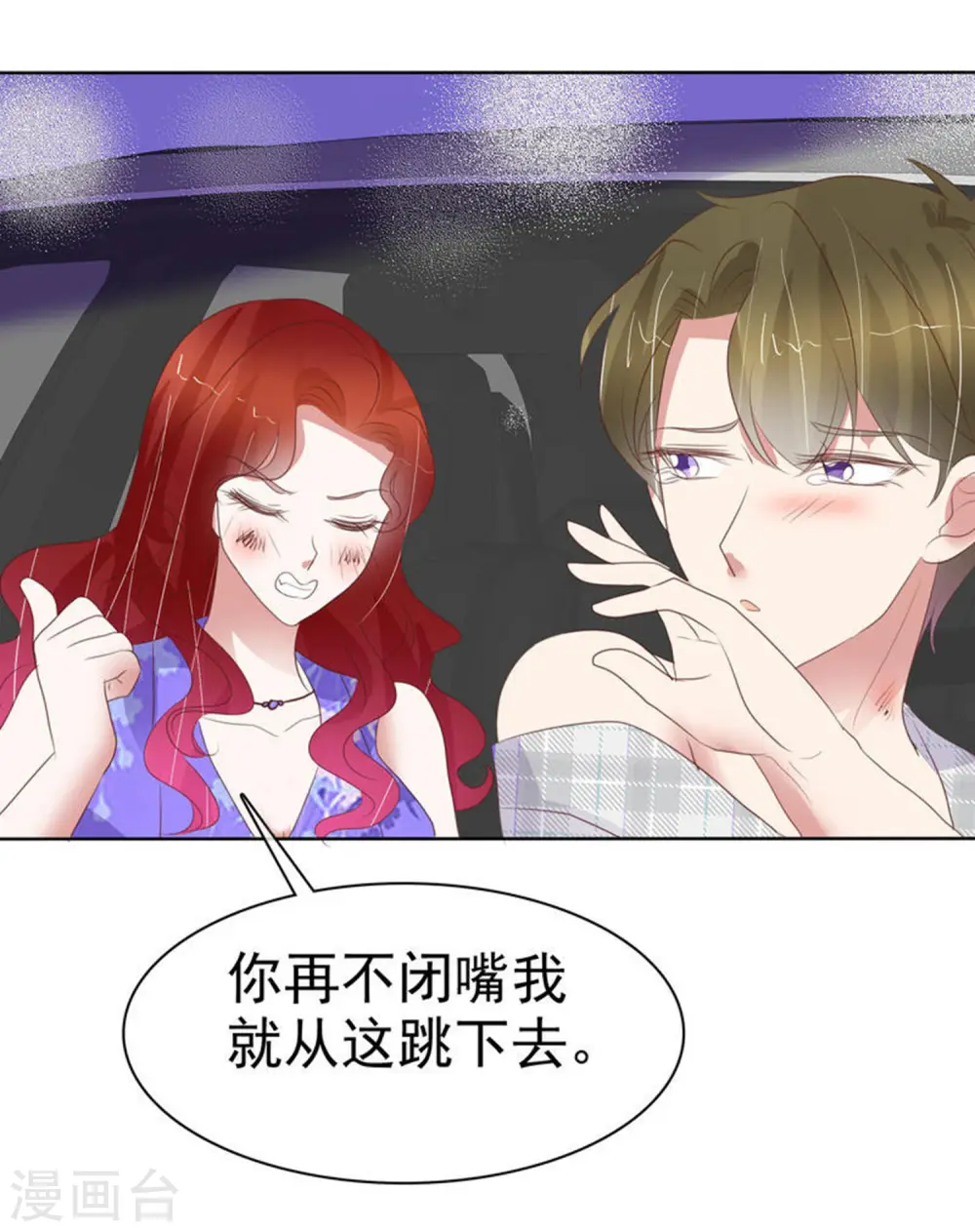 第430话8
