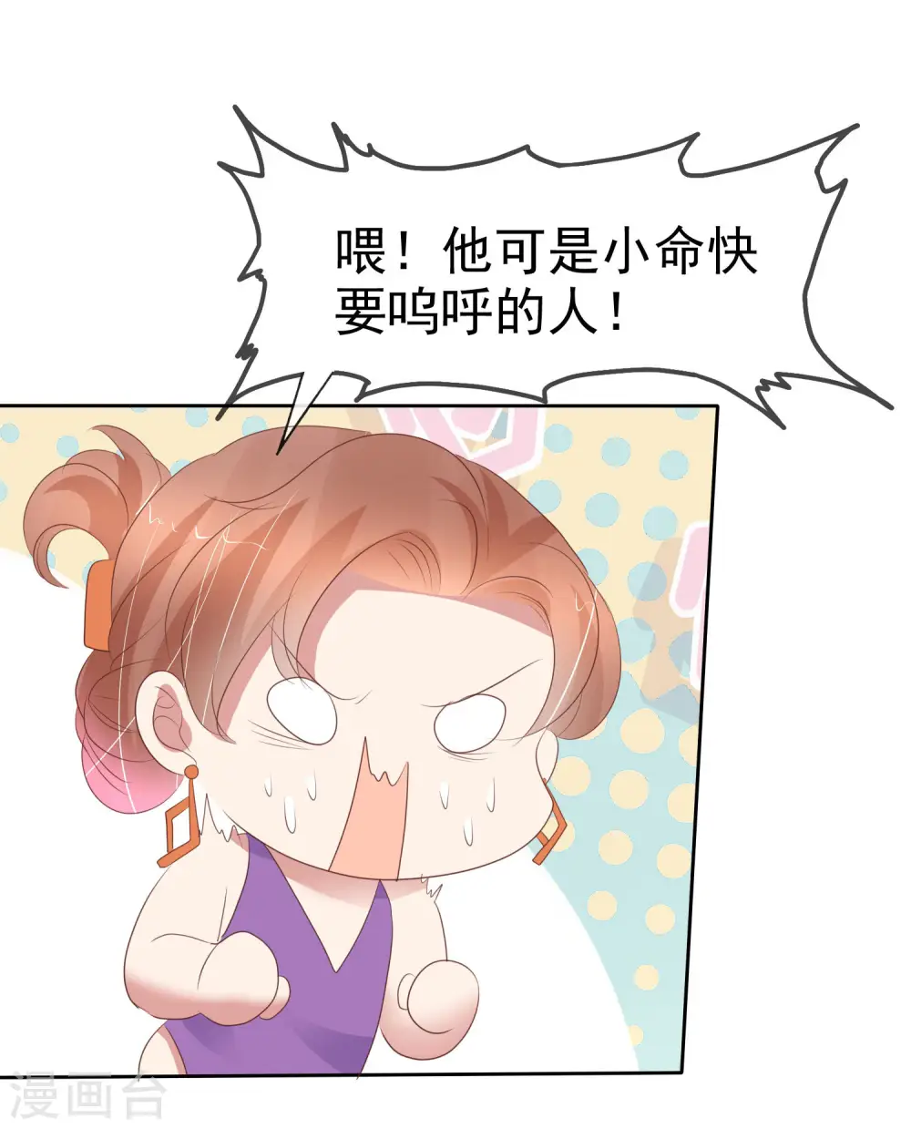 第400话21