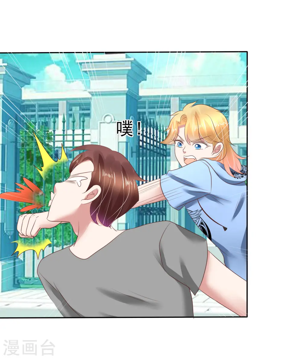 第155话26