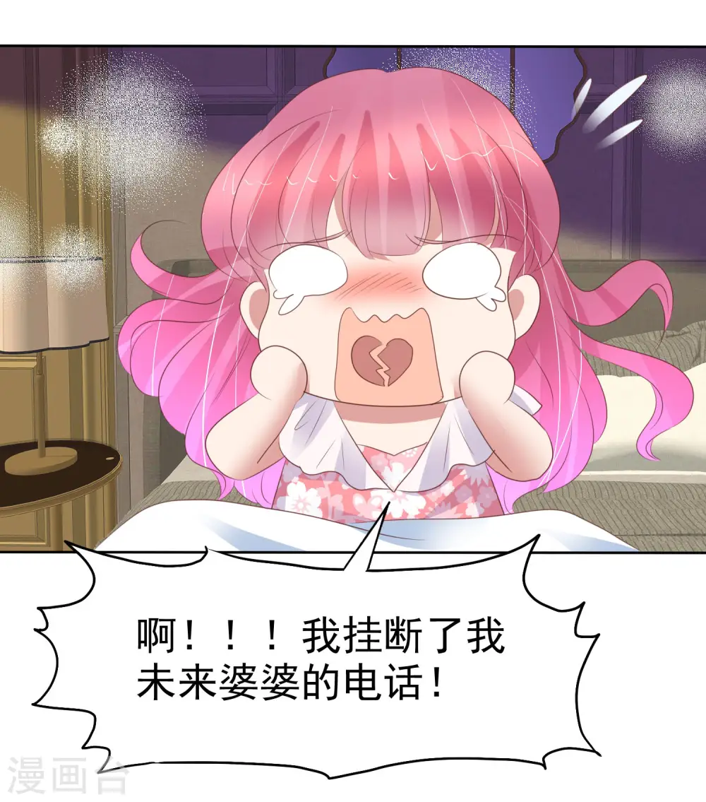 第440话21