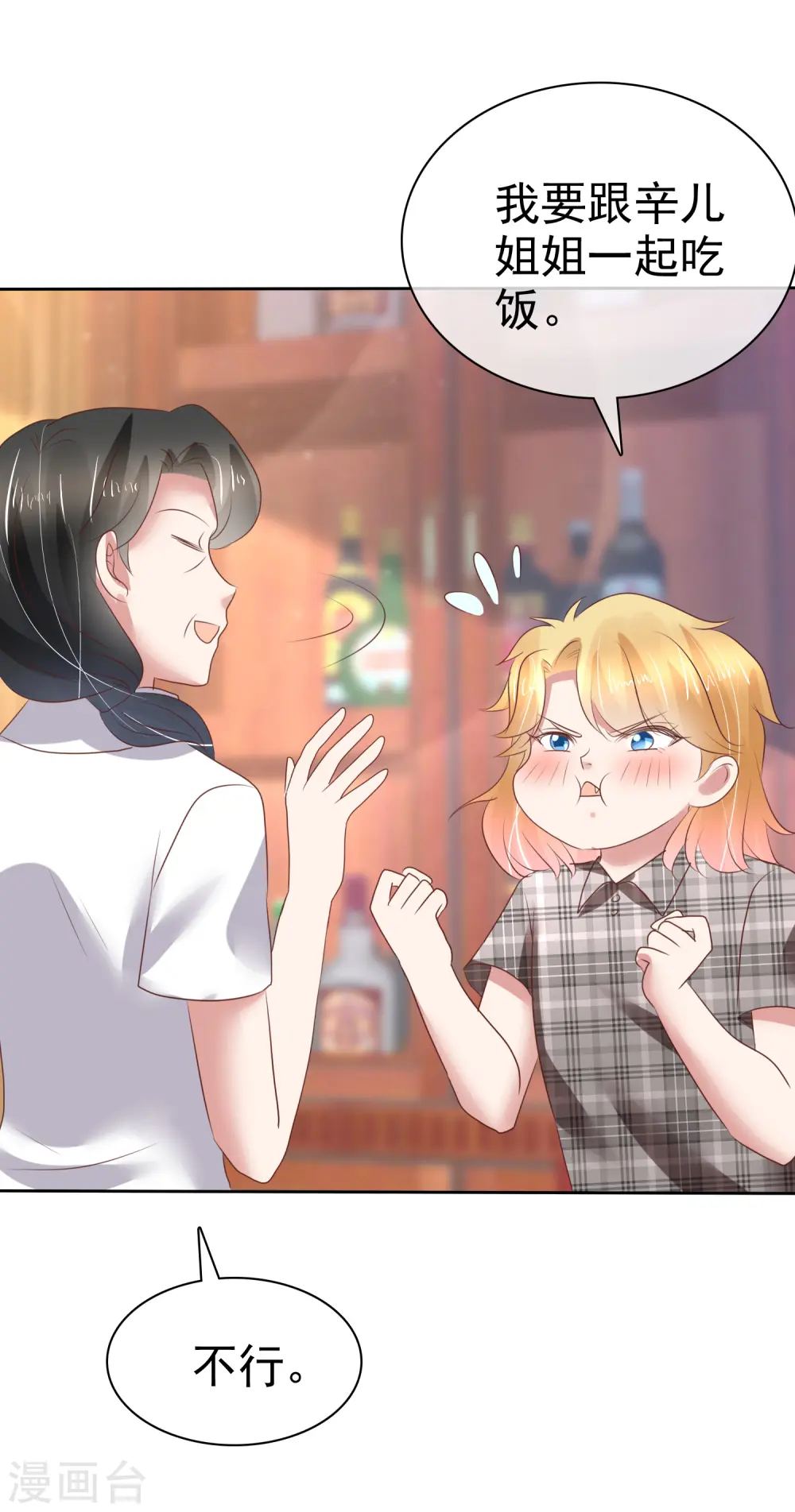 第170话15