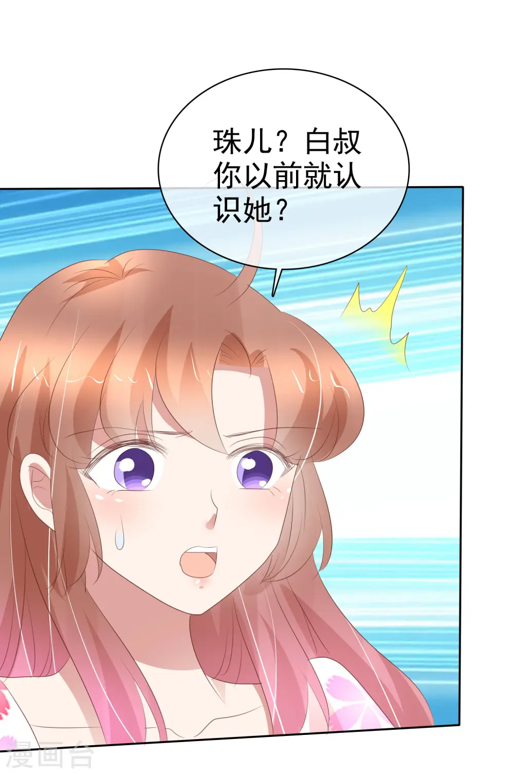 第317话5