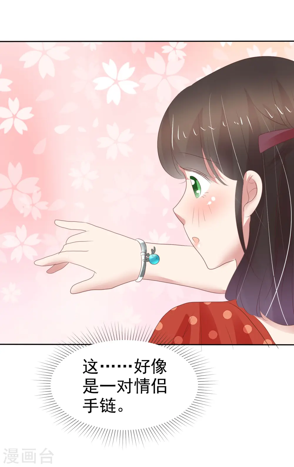 第311话22