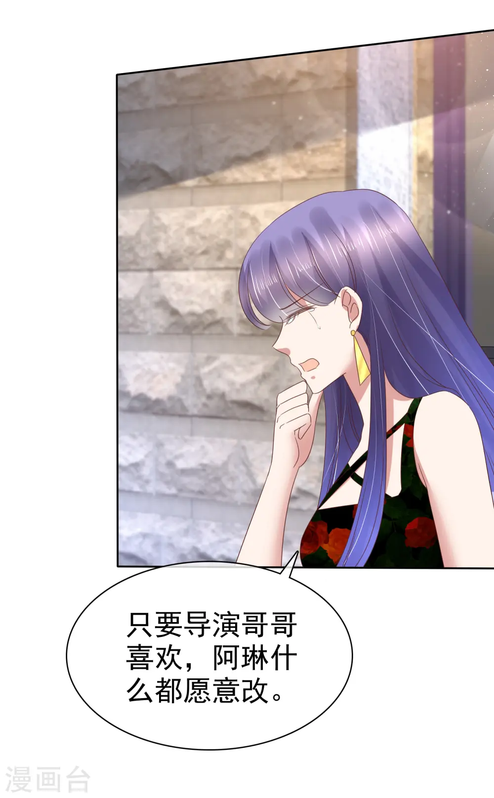 第184话10