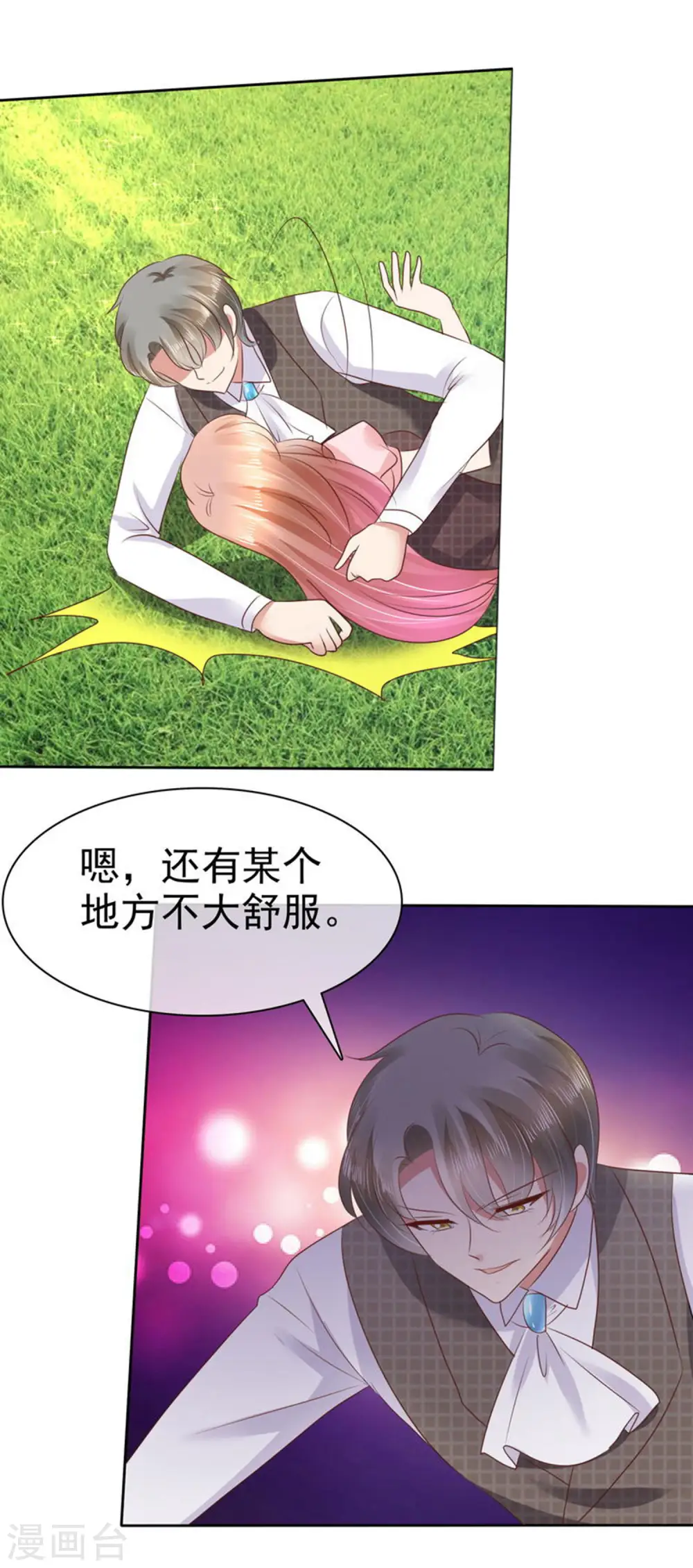 第46话21