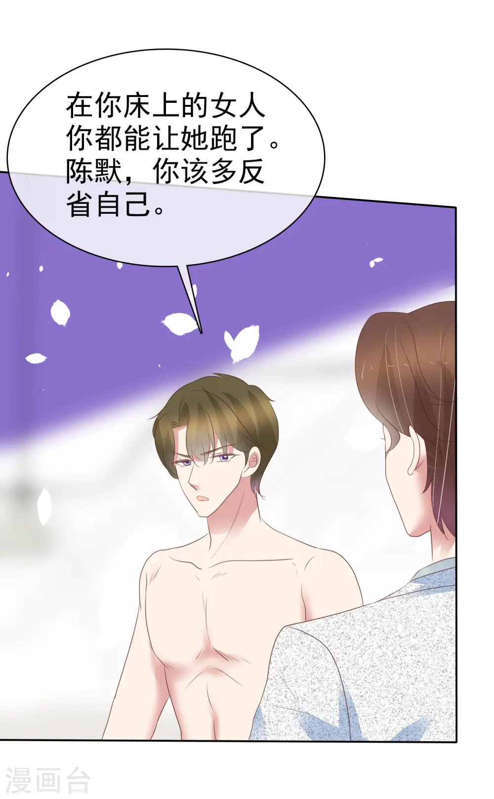 第406话22