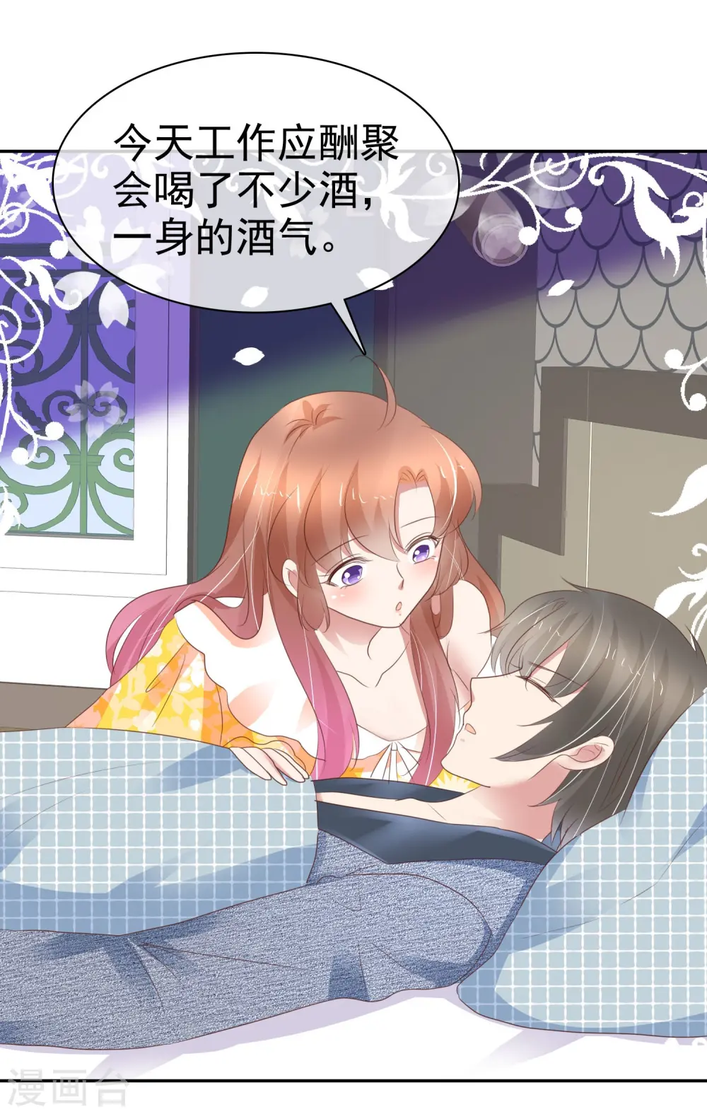 番外18
