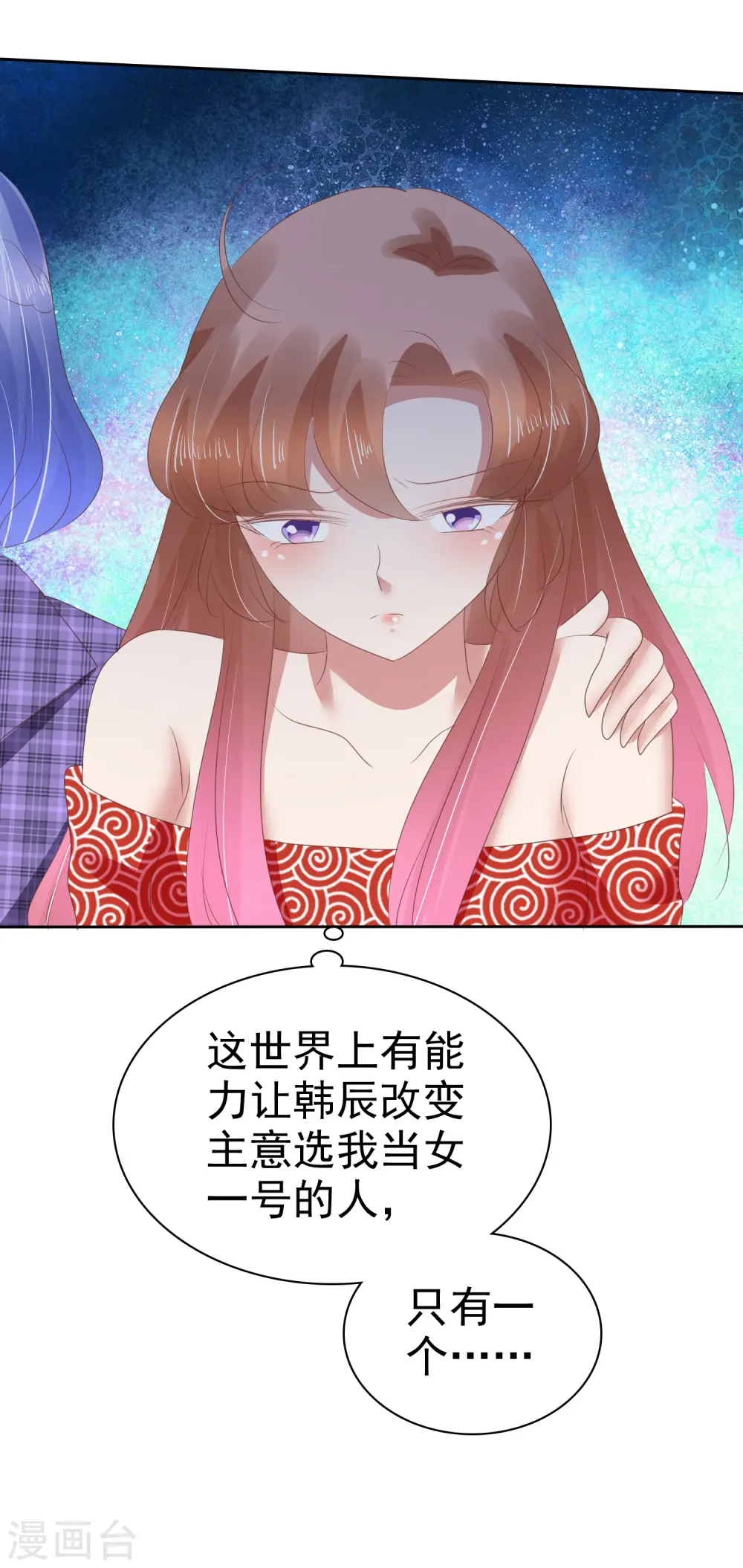 第146话19