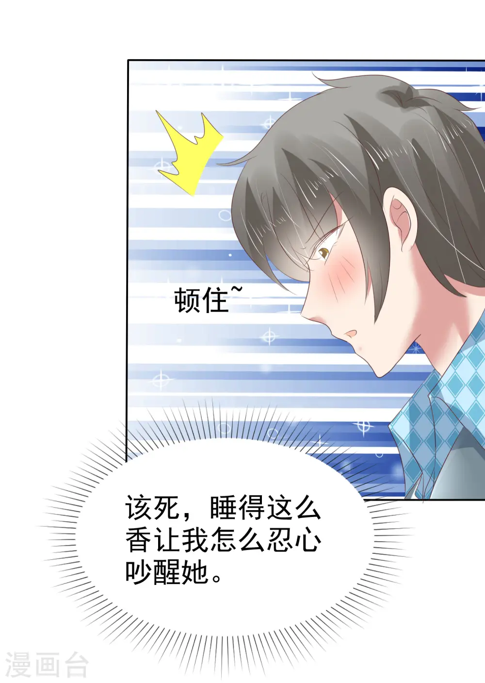 第194话13