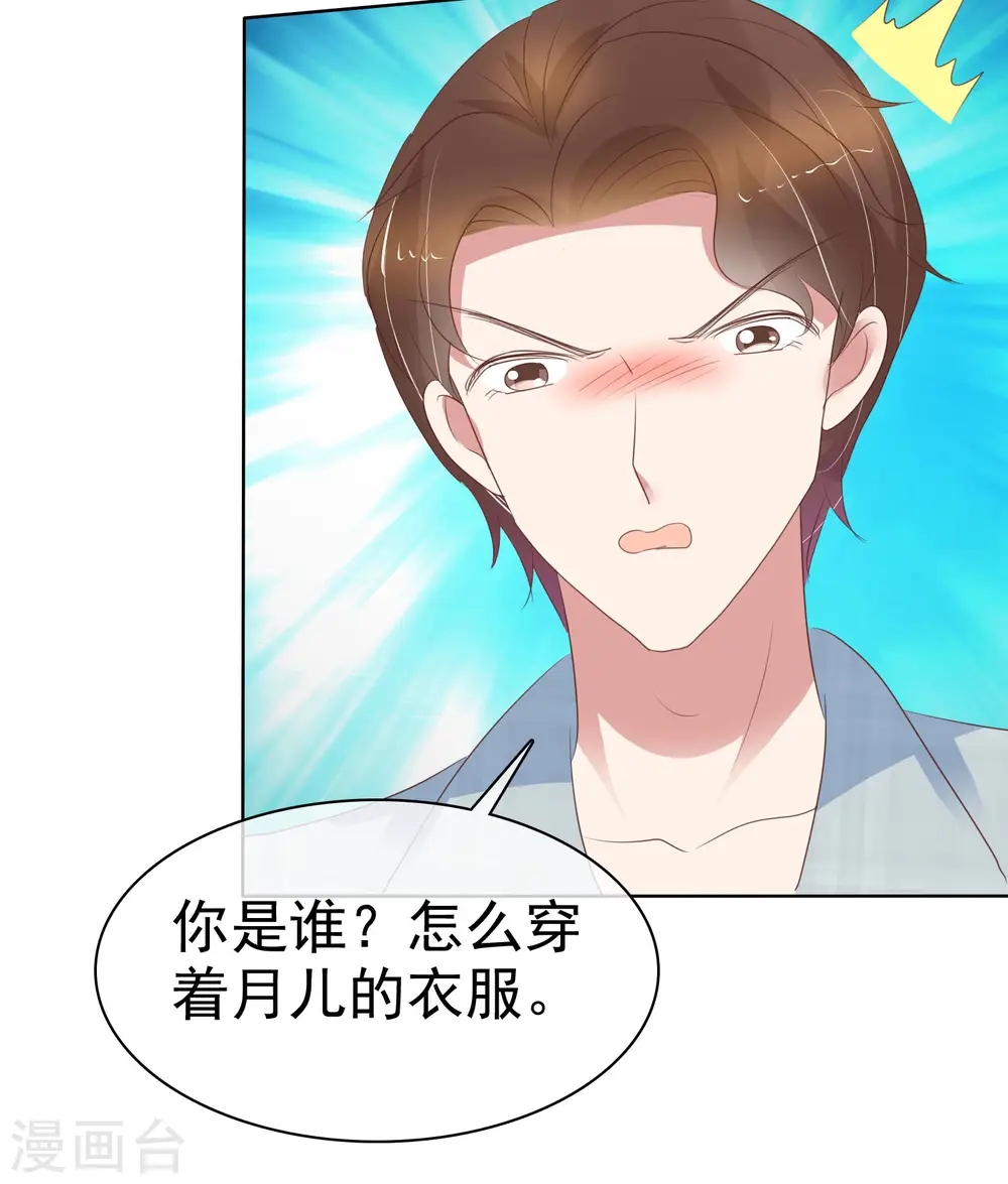 第409话27