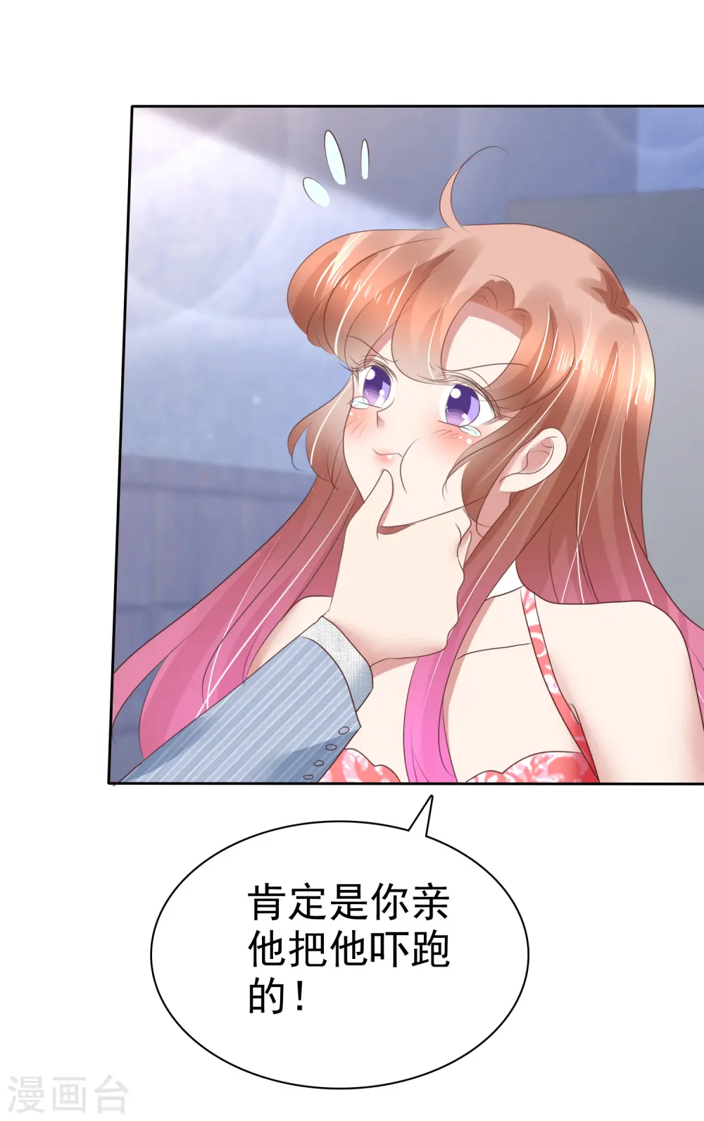第166话7