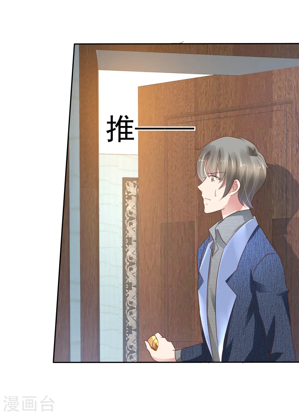 第221话5