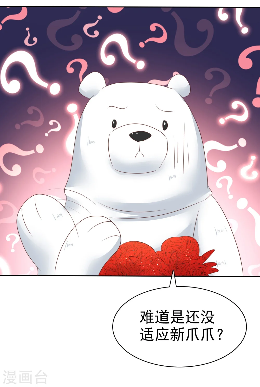第90话19