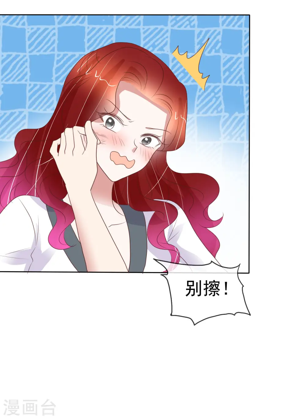 第437话13