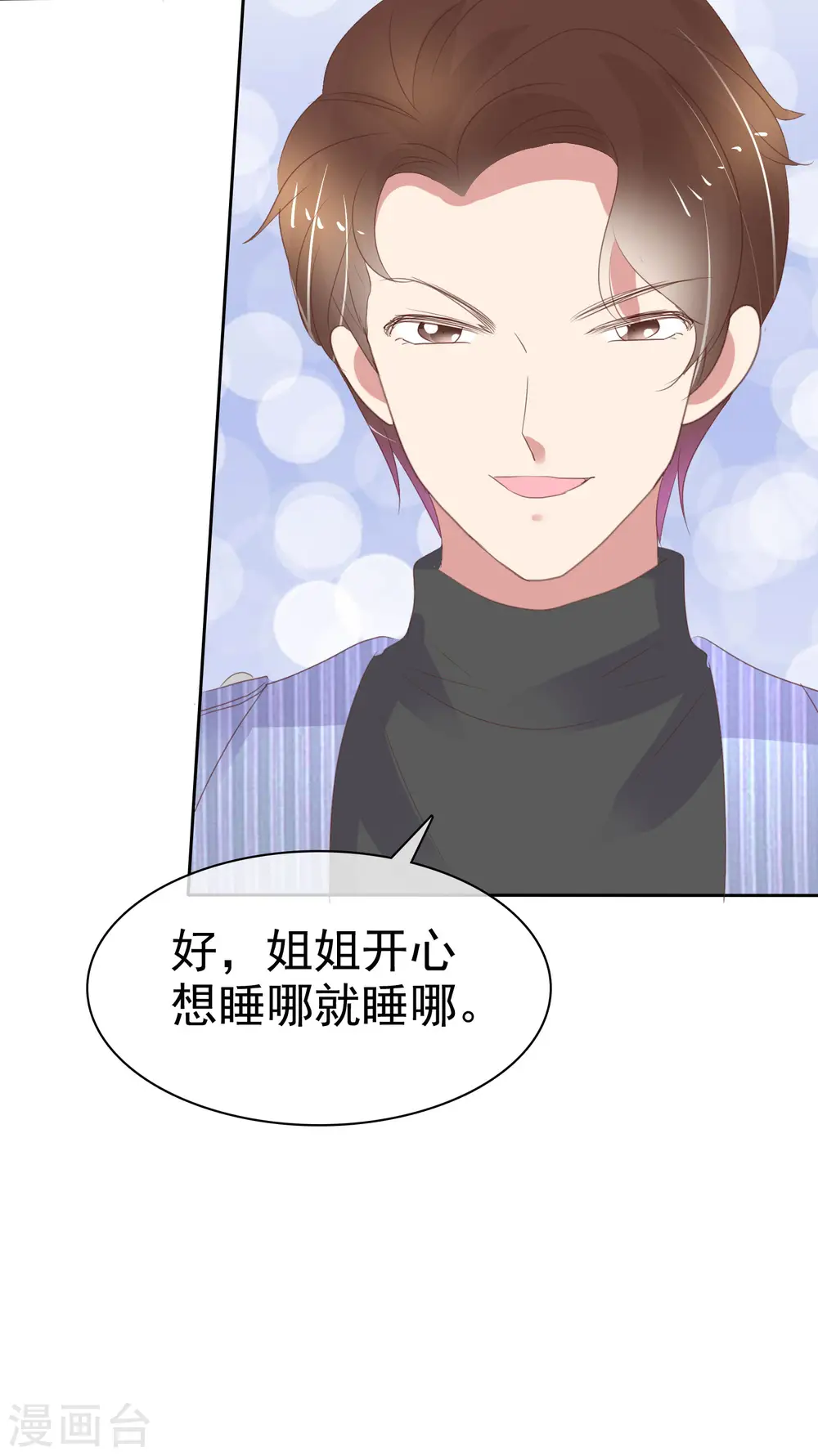 第380话20