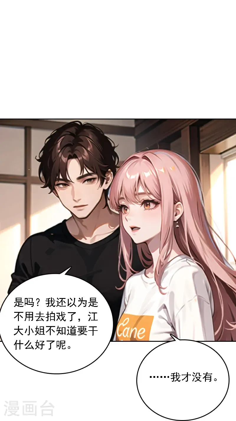 第540话30