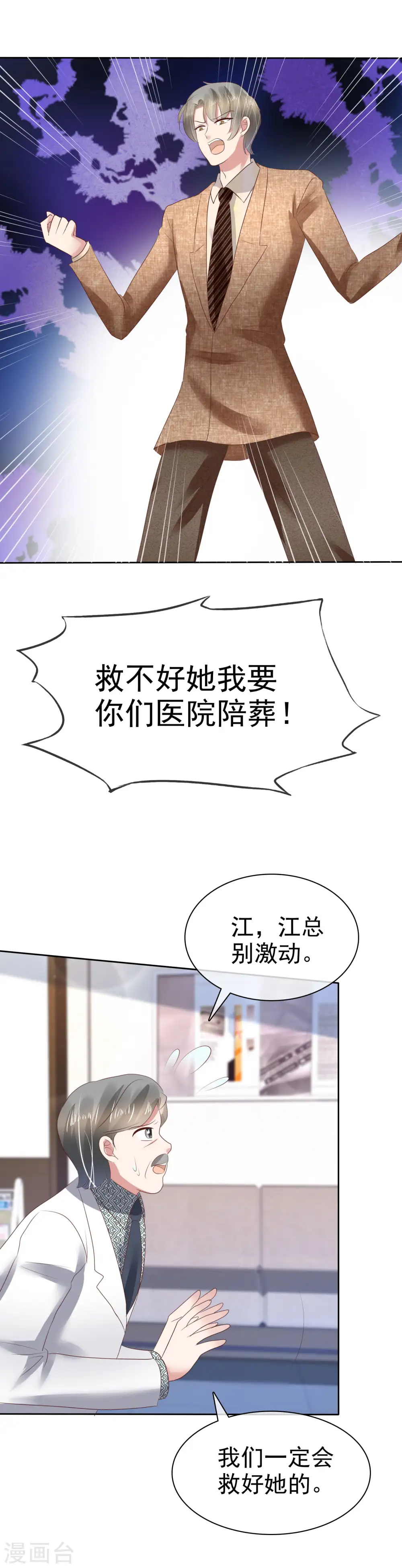 第113话17