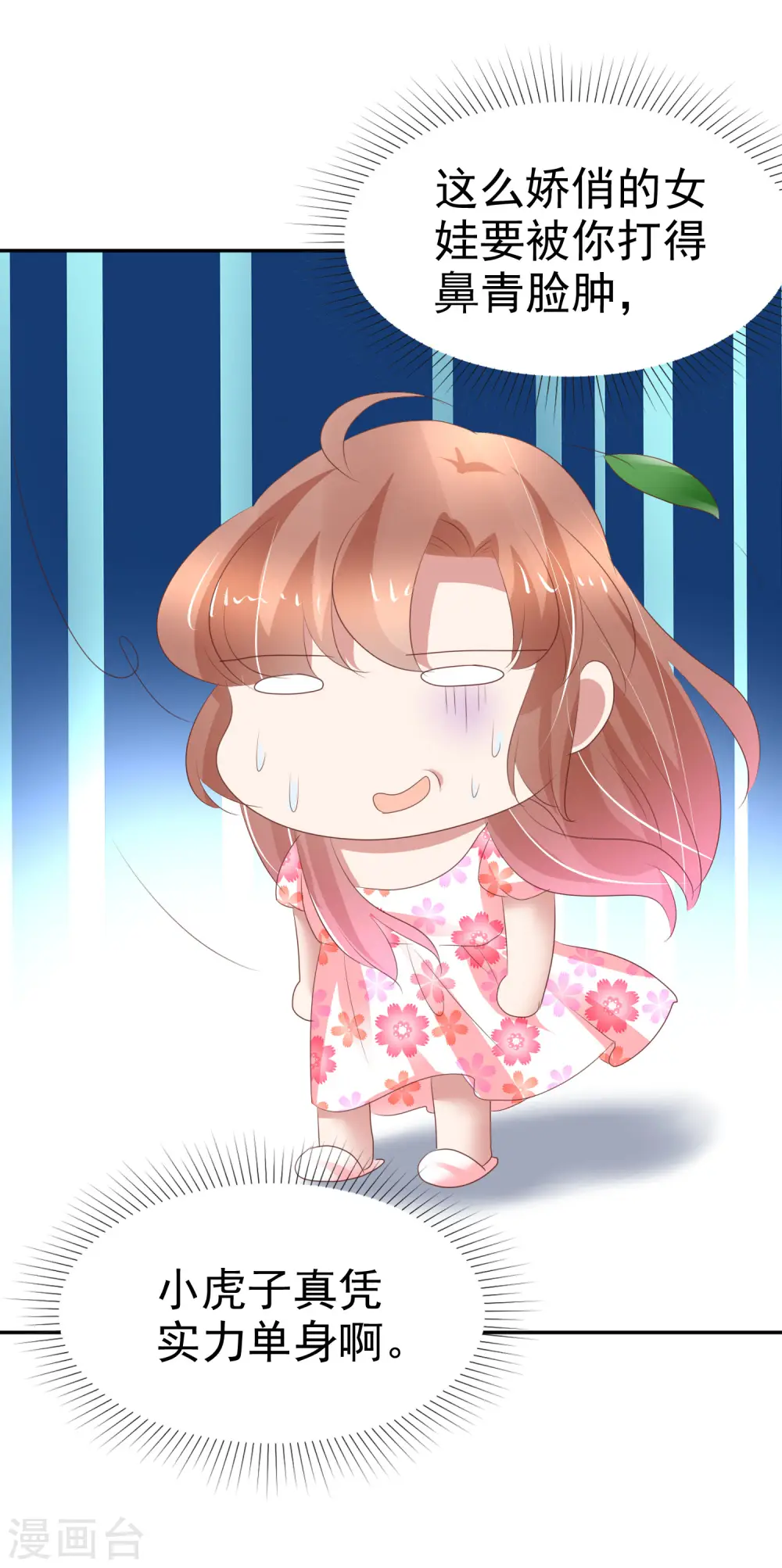 第314话12
