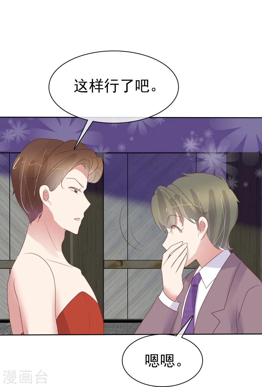 第484话10