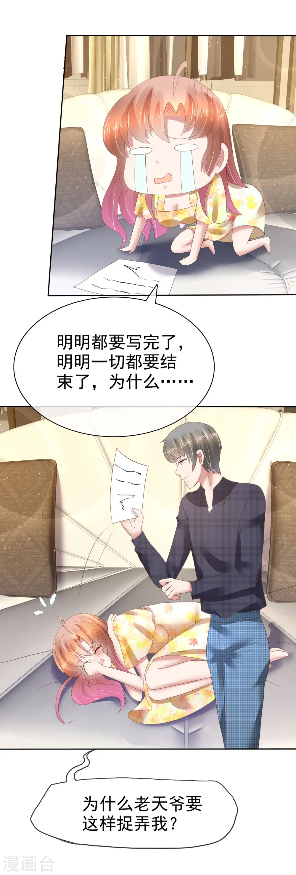 第103话6
