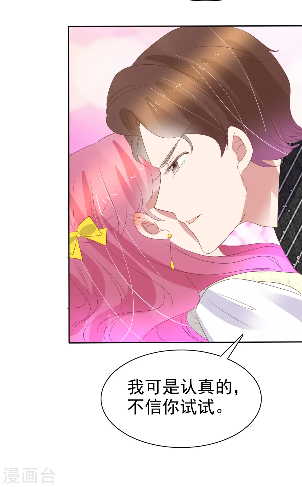 第396话28