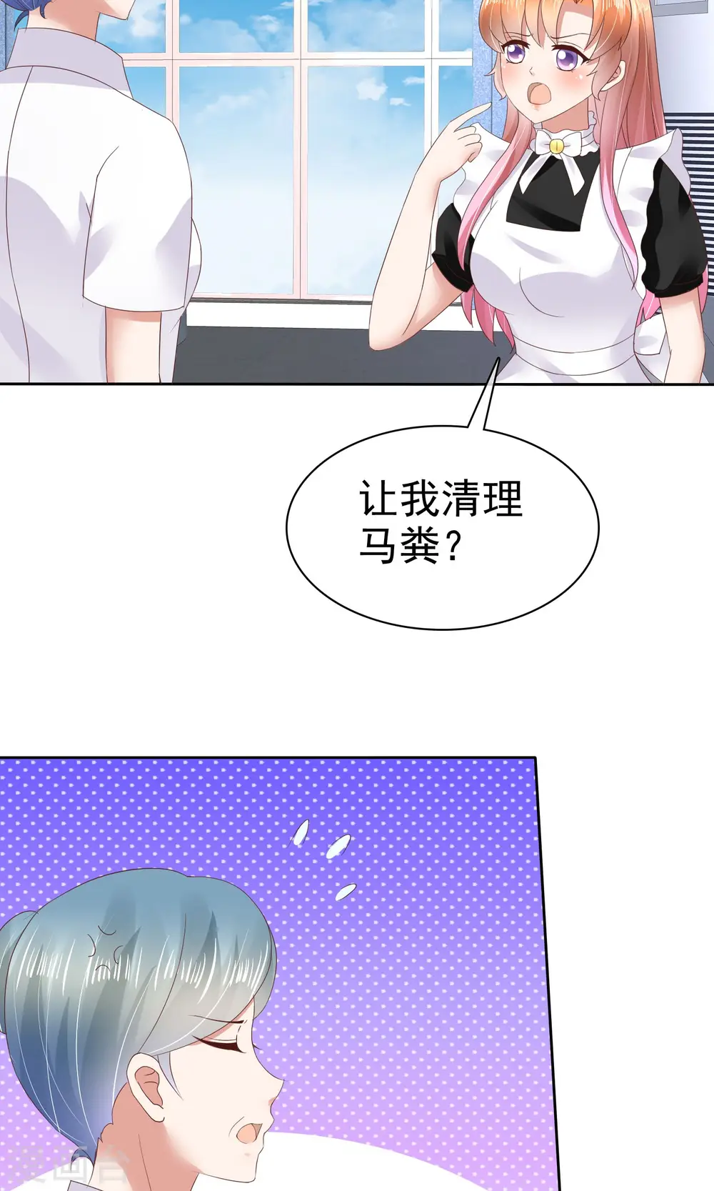 第44话5