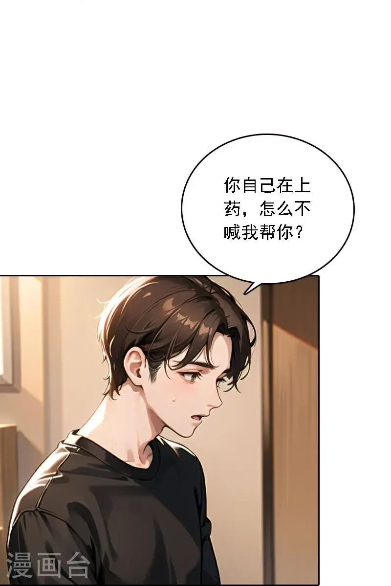 第539话18