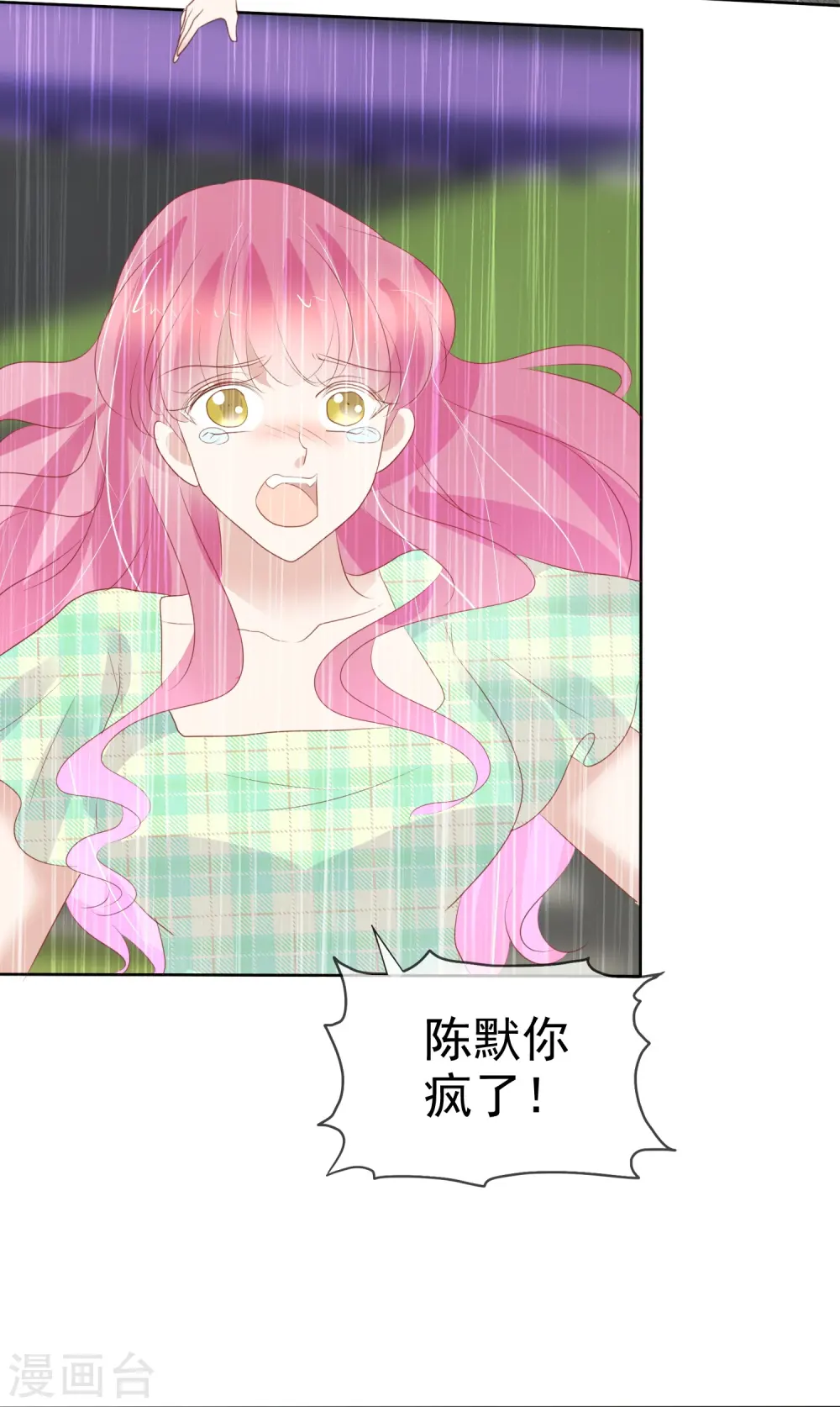 第468话26