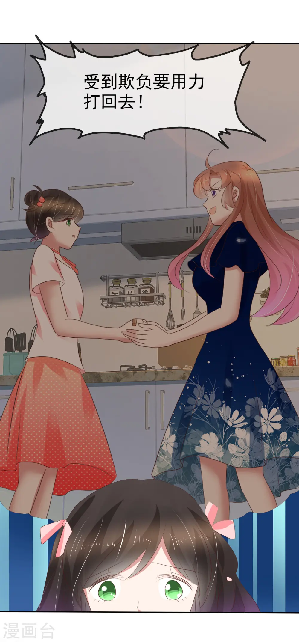 第237话14
