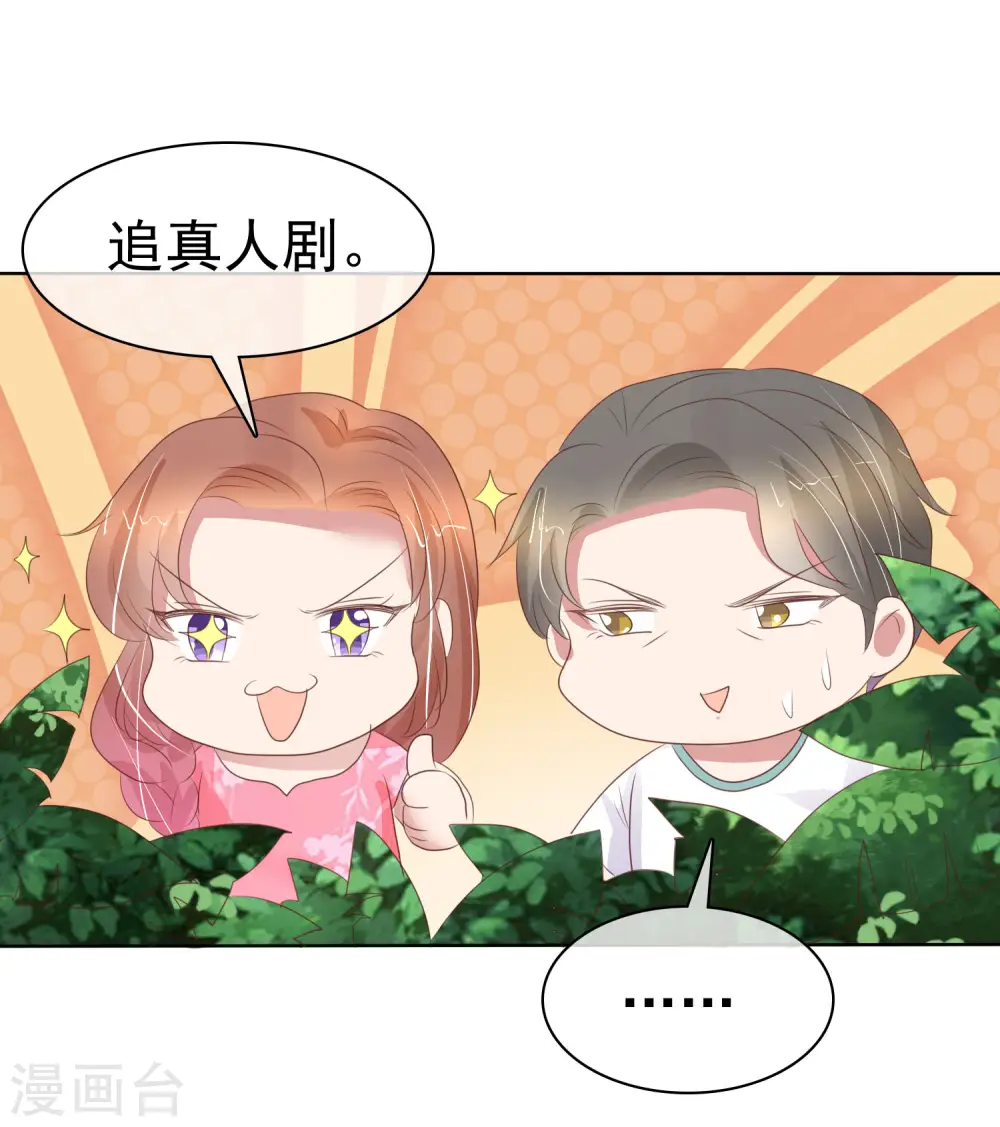 第421话16