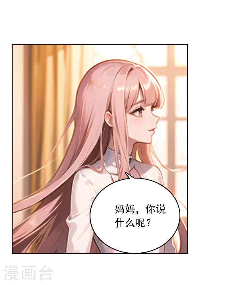 第526话17