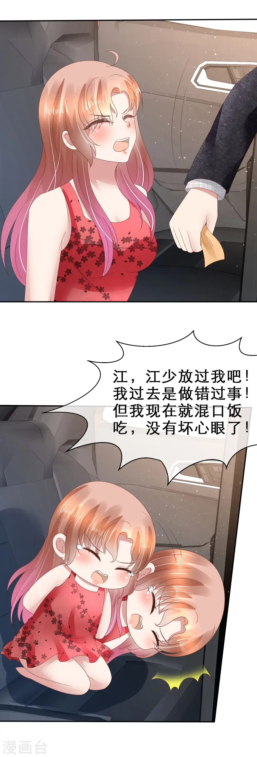 第115话20