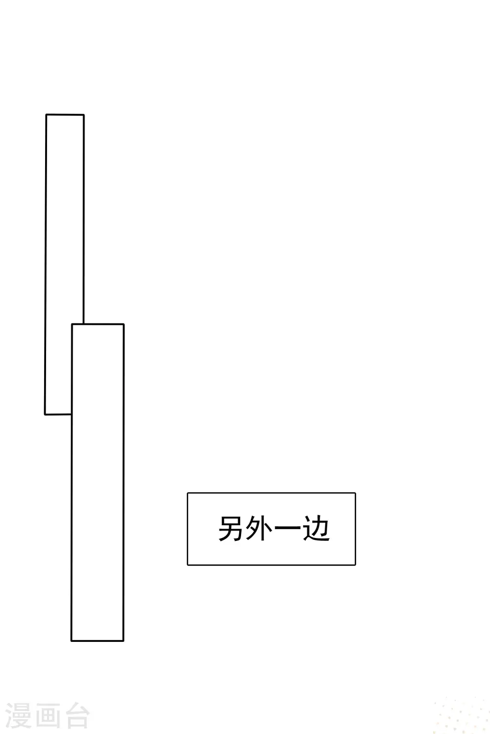 第250话9
