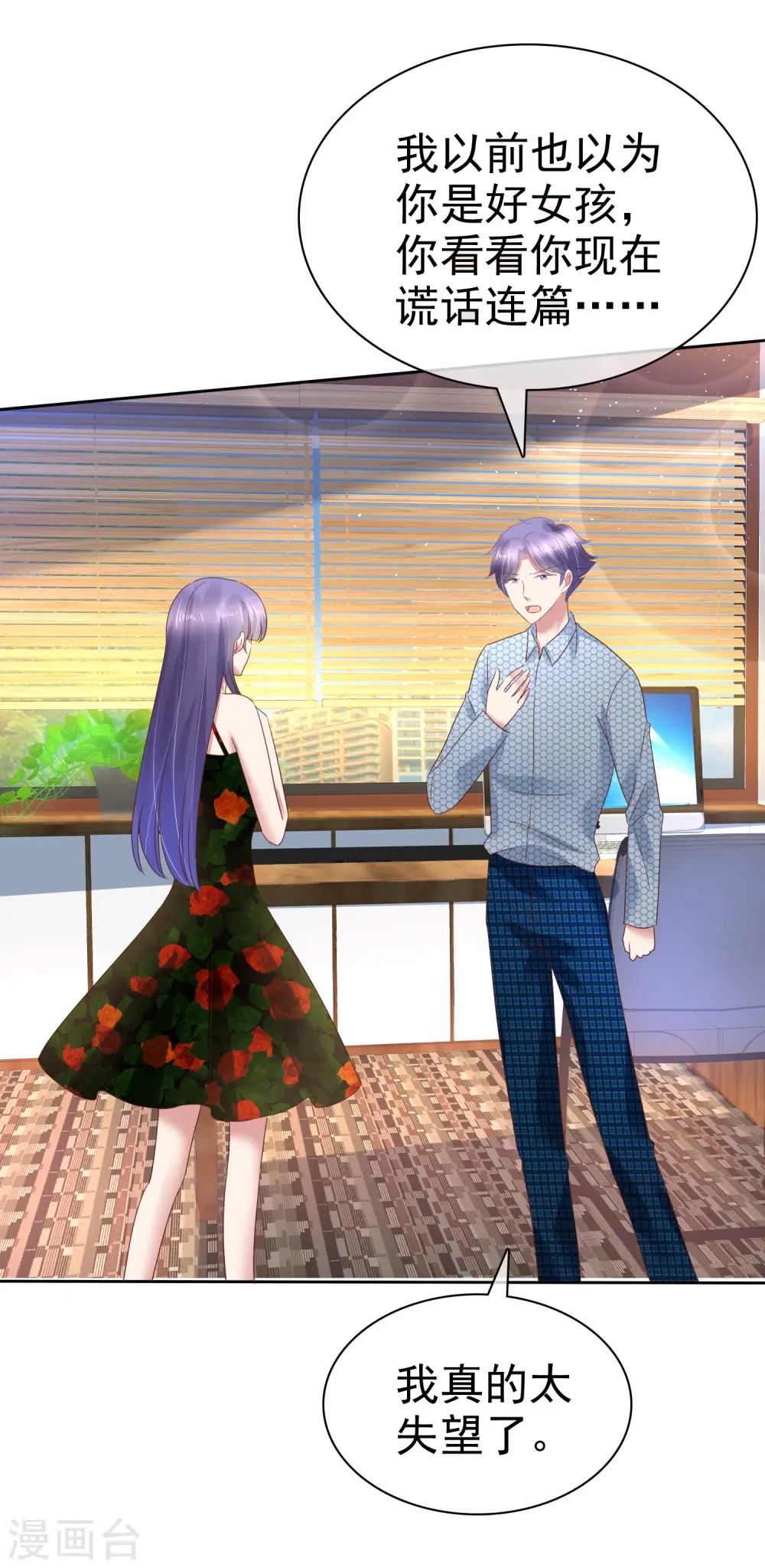 第179话12