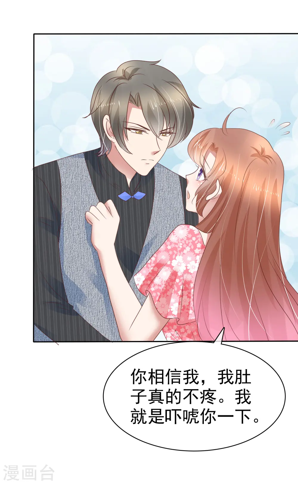 第275话15