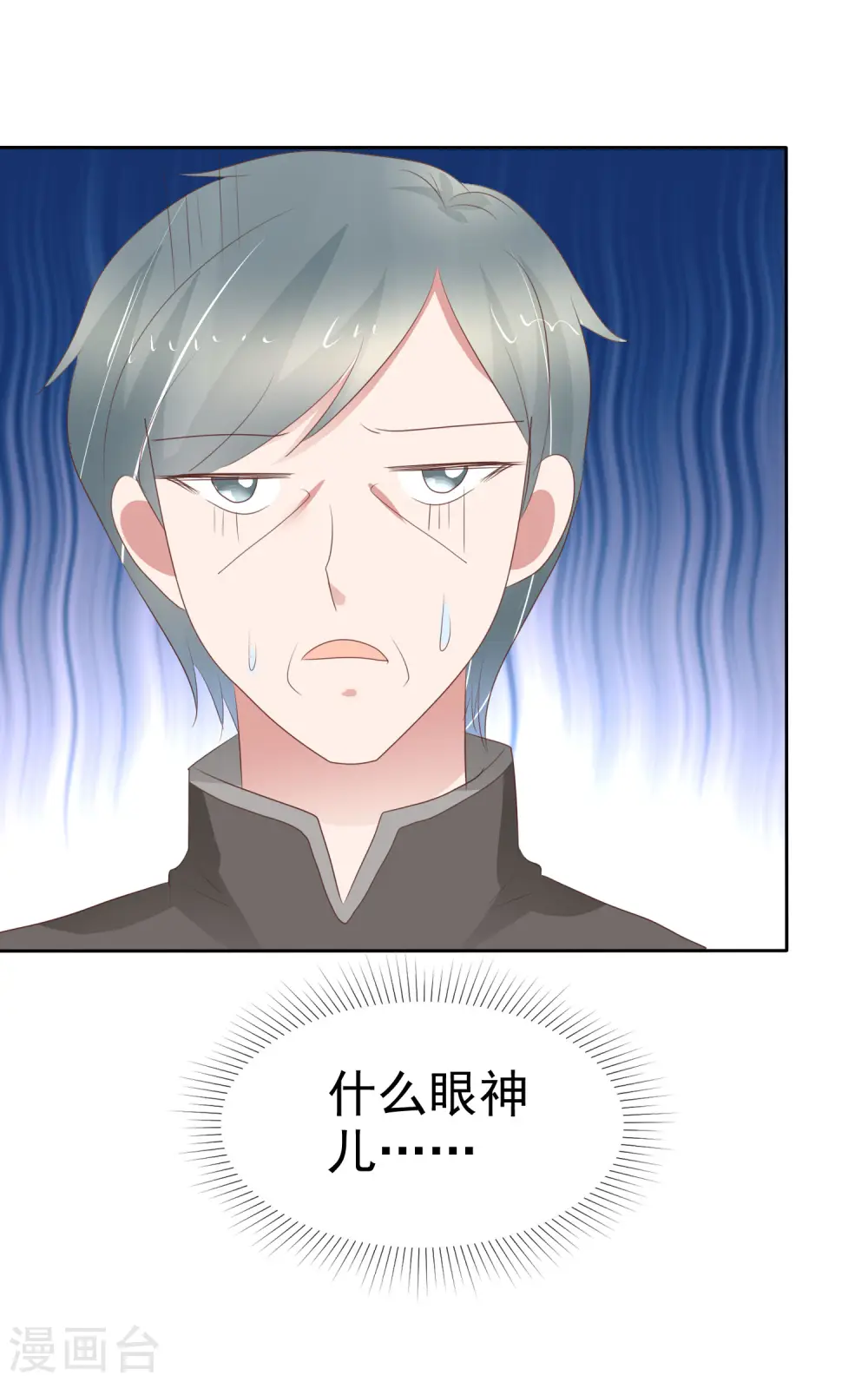 第306话7