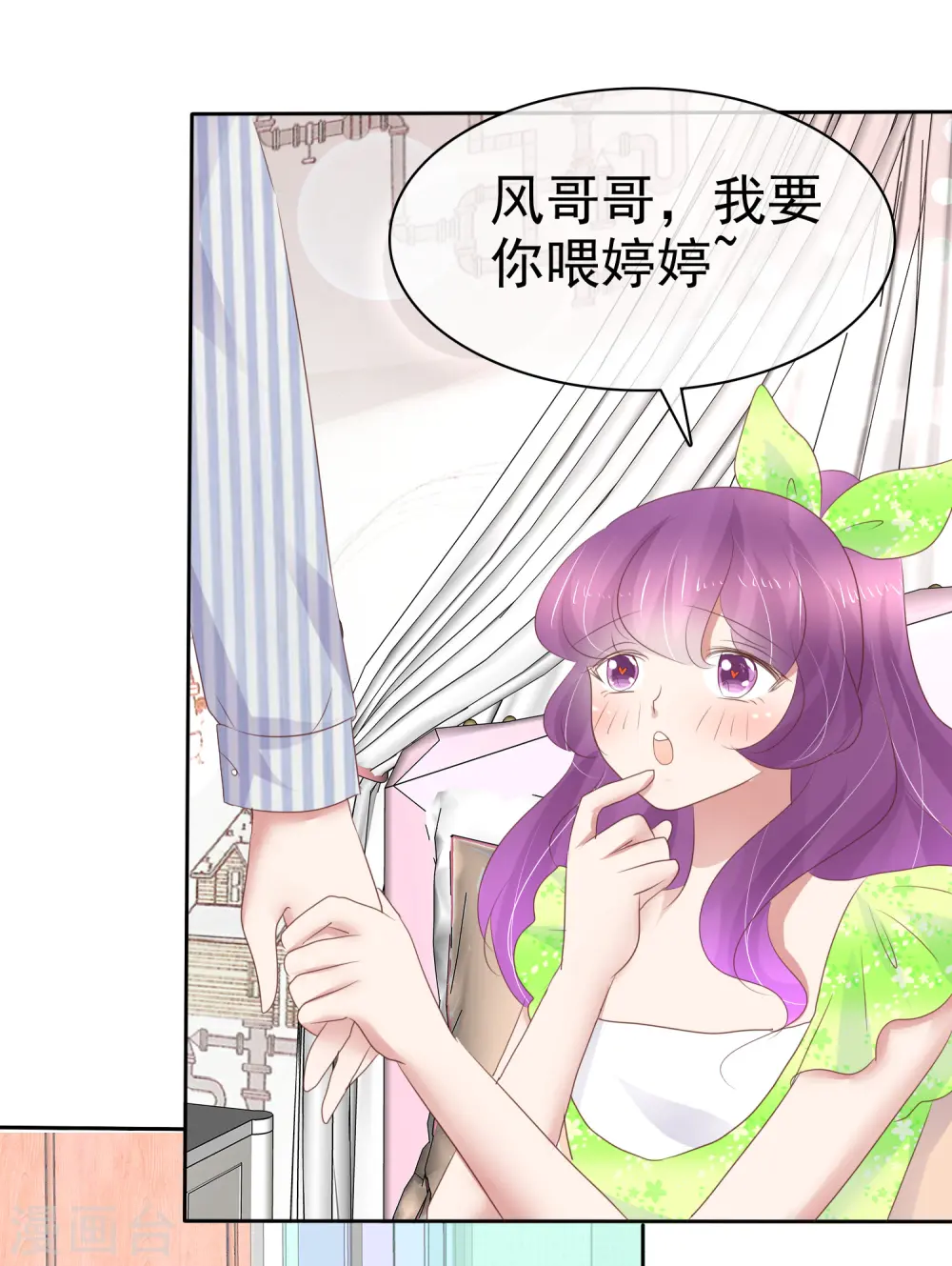第252话2